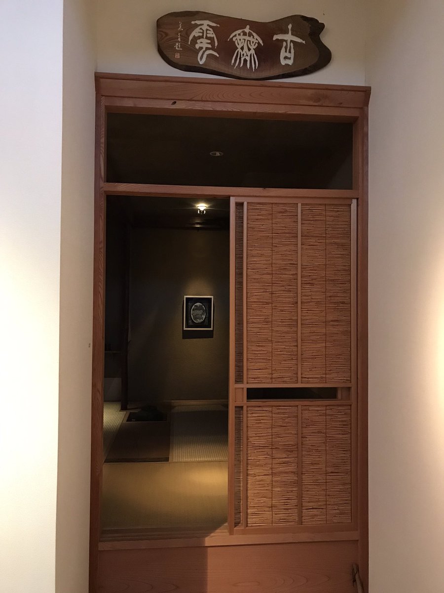 霧とリボン tweet media