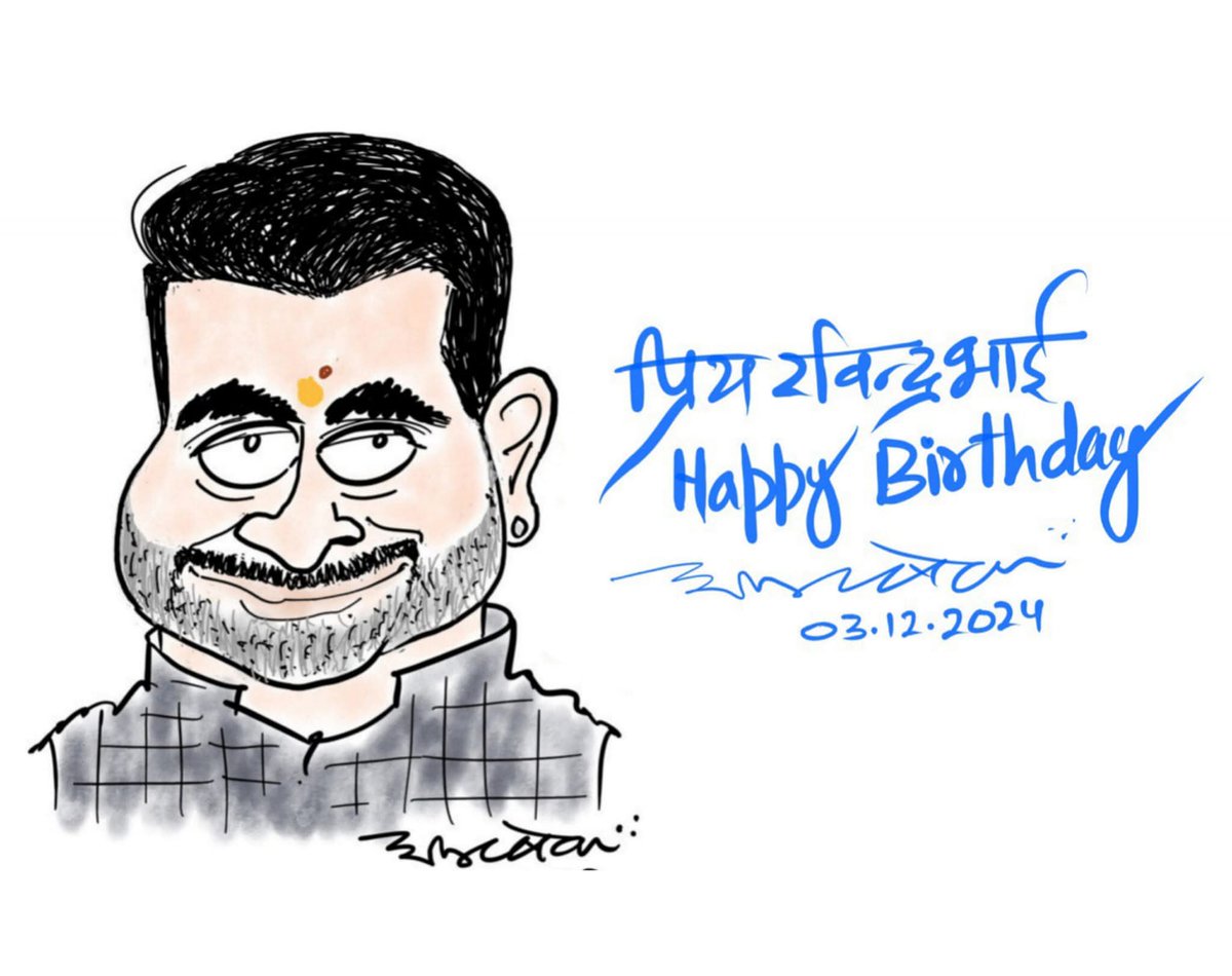 abhishek3939's tweet image. राजस्थान की युवा जुझारू - गूंजती आवाज, राजस्थान के शिव क्षेत्र से निर्दलीय विधायक एवं प्रिय दोस्त श्री रविंद्र सिंह भाटी जी को जन्मदिवस पर हार्दिक बधाई एवं शुभकामनाएं. प्रभु से आपके स्वस्थ एवं सुदीर्घ  जीवन की प्रार्थना है. 💐🎂✨✨👏👏👏👏
@RavindraBhati__