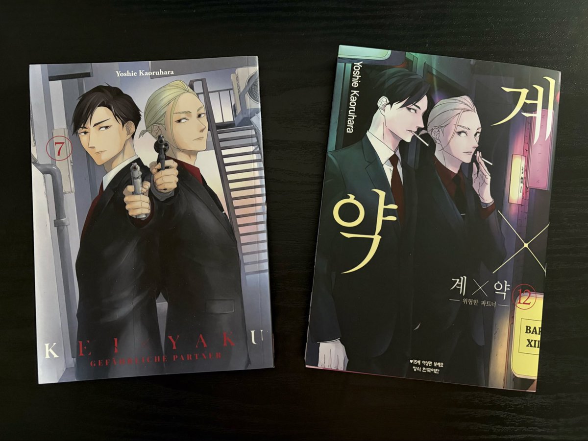 薫原好江｜ケイ×ヤク13巻発売中 (@kaoruhara) / Posts / X