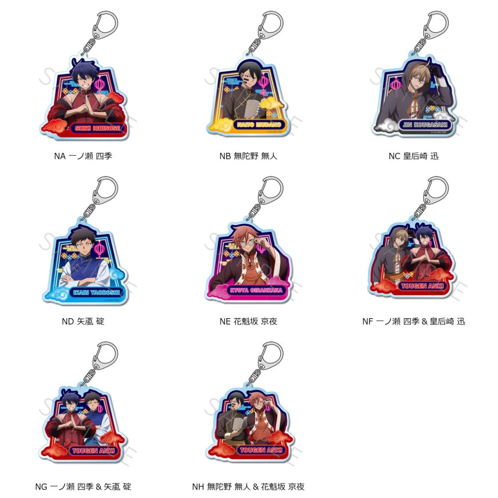 ☆新着☆ 【TVアニメ 「桃源暗鬼」】 アクリルキーホルダー アクリル