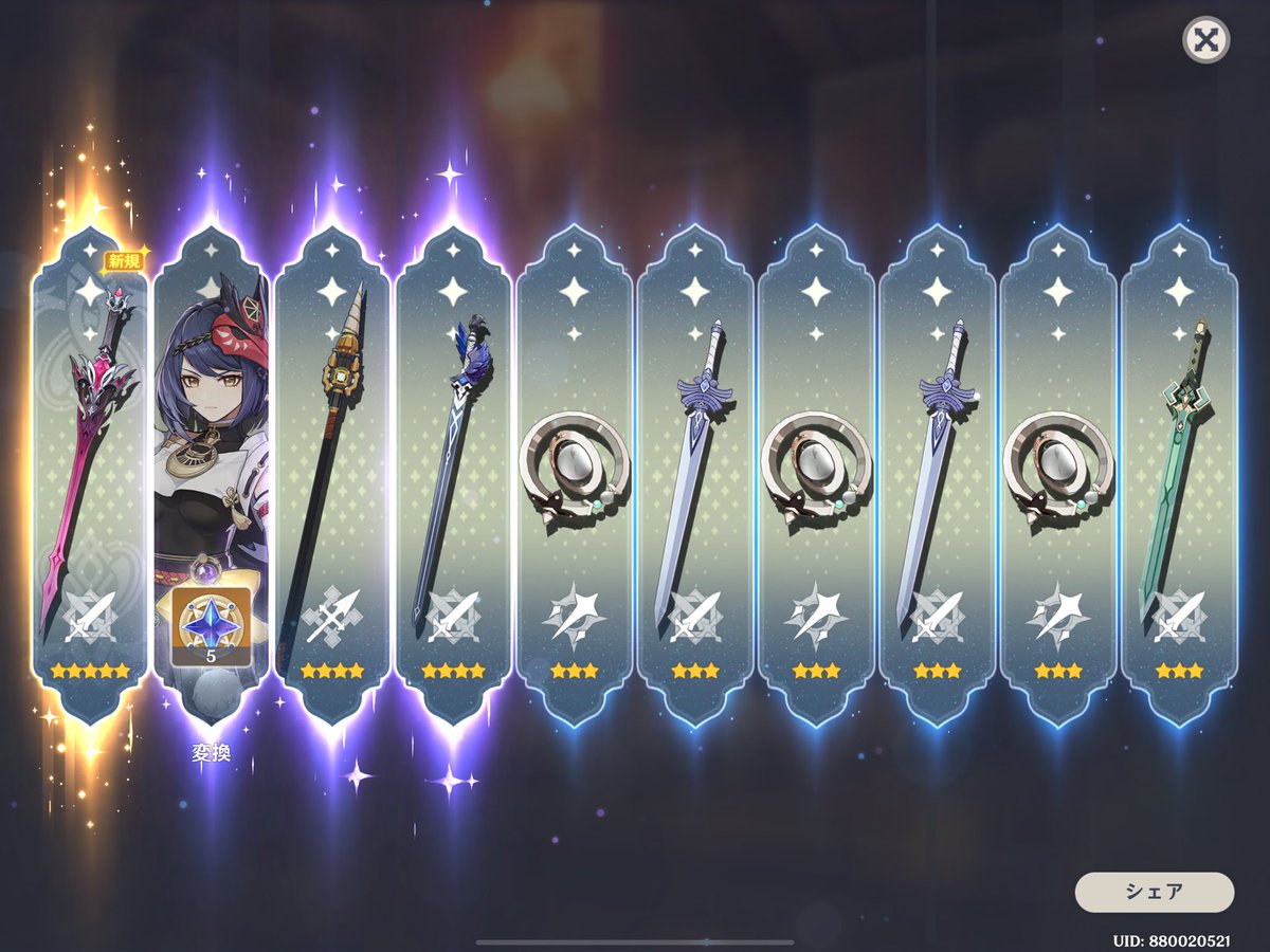 ドゥリン20連で2枚抜きしてまた20連で2枚抜きしてほんとやばい200連くらいで3凸➕モチ武器手に入れた