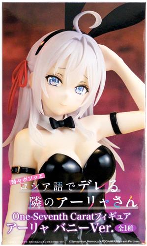 時々ボソッとロシア語でデレる隣のアーリャさん Desktop Cute