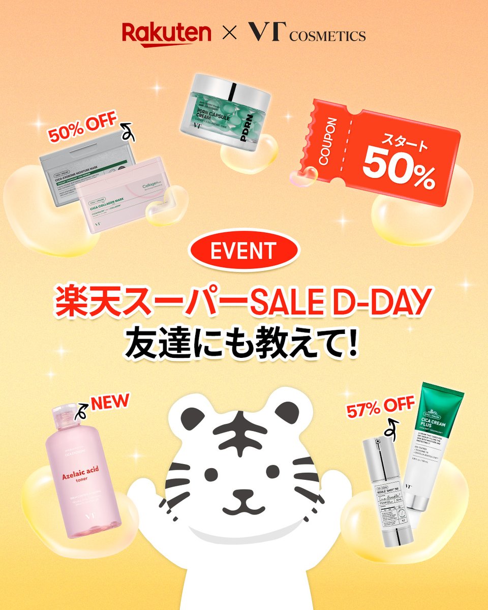 TM🩷 (@ss__ssfamily) / Posts / X