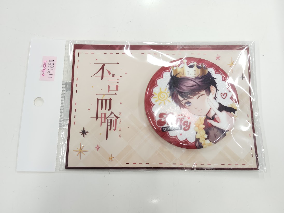 入荷情報】 「恋とプロデューサー」缶バッジなど入荷！ #恋プロ 通販