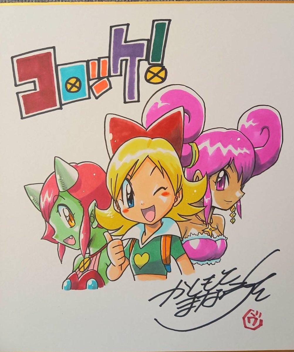 コロッケ！BLACK LABELオフィシャル (@croketrisotto56