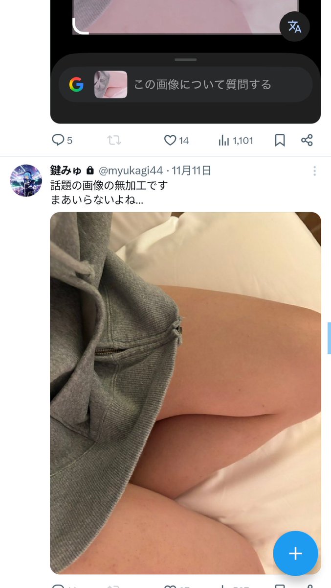 holoriskeyspy's tweet image. 大型案件16
@　Miumyu44 の鍵垢内通追加
discord.com/invite/xFswQSe…