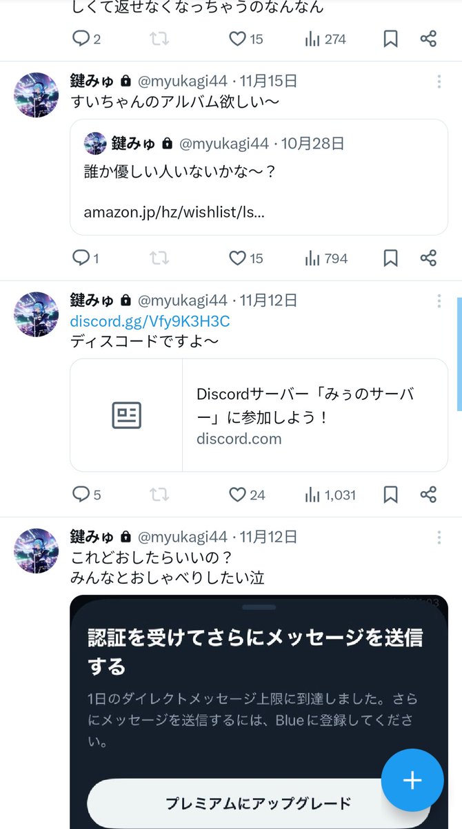 holoriskeyspy's tweet image. 大型案件16
@　Miumyu44 の鍵垢内通追加
discord.com/invite/xFswQSe…