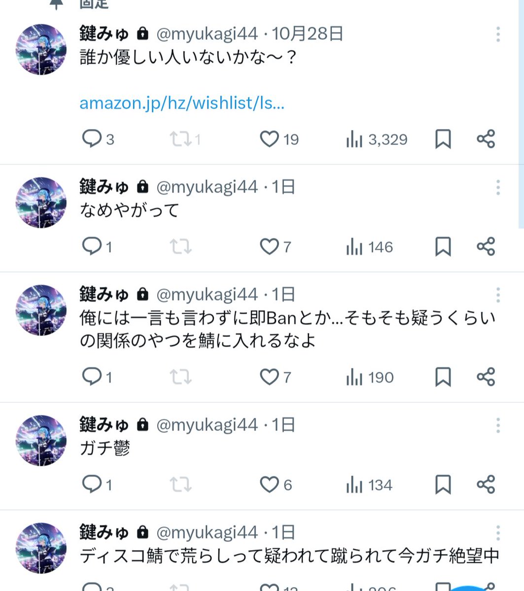 holoriskeyspy's tweet image. 大型案件16
@　Miumyu44 の鍵垢内通追加
discord.com/invite/xFswQSe…