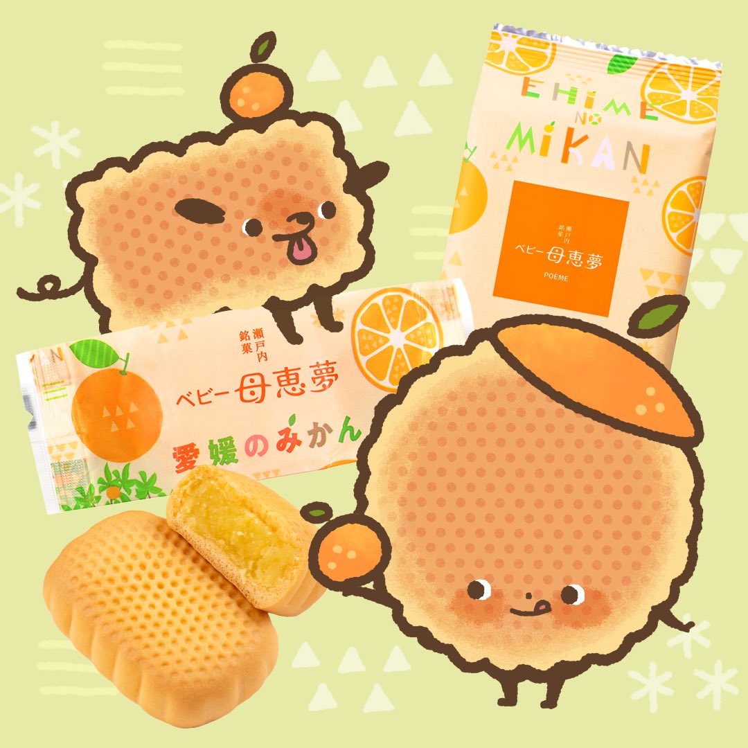 みかんママさま専用ページ 12月3日は #みかんの日🍊 みかんといえば愛媛！ 愛媛県産の温州みかん