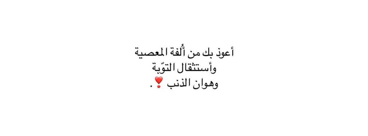 مَلاذُ الصَّالحِين. (@iiillue) on Twitter photo 