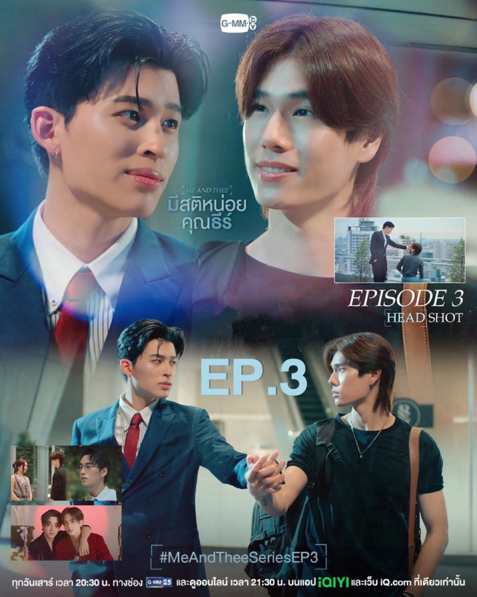 🟢IQIYI,Viu,Wetvพร้อมส่ง|ร้านสกู๊ปปี้ดู🎀 tweet media