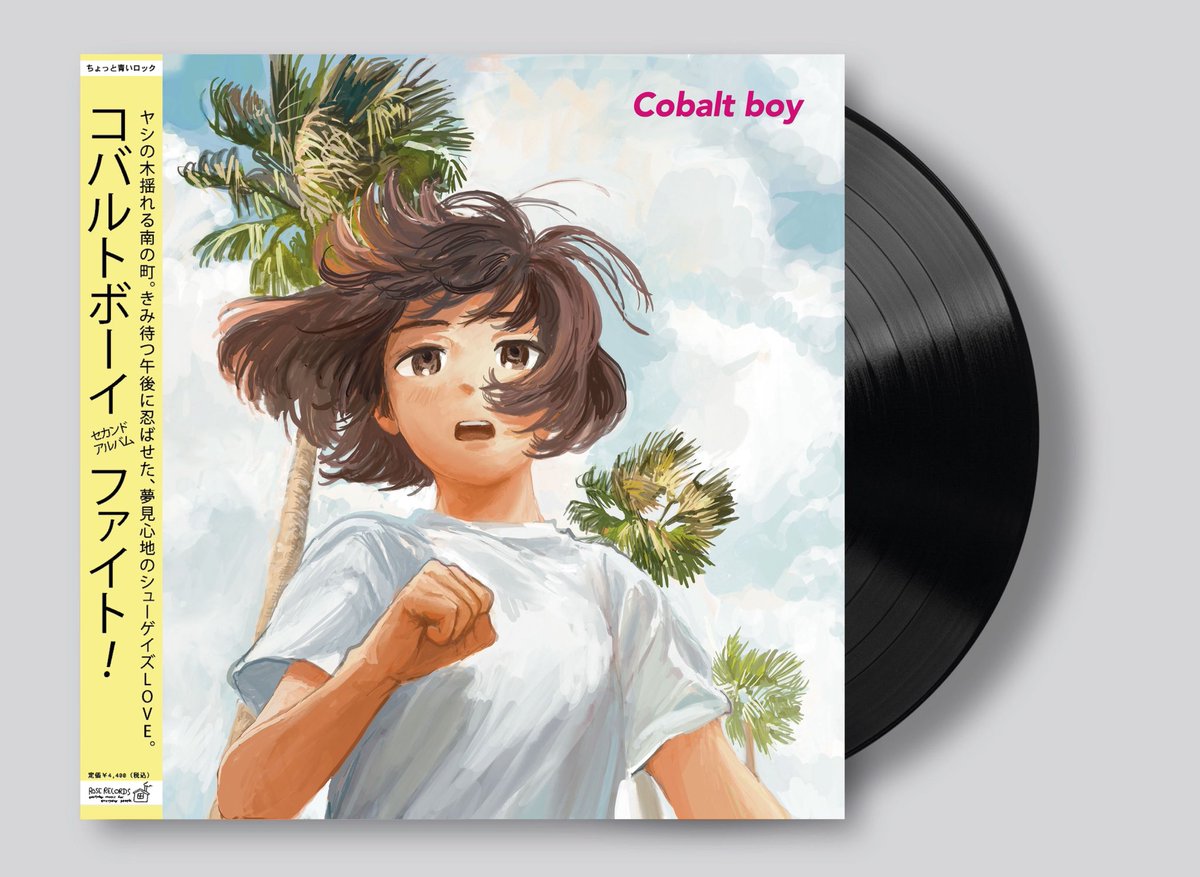 Cobalt boy (@cobaltboy_band) / Posts / X