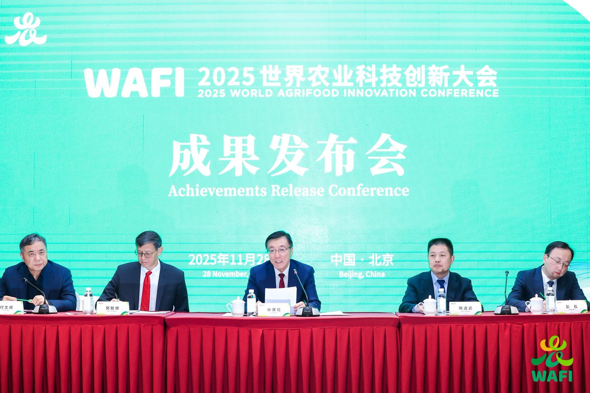 On November 28, the #WAFI Organizing Committee and partners convened in Beijing for the #WAFI2025 Achievements &amp; Summary Conference—a pivotal event to consolidate momentum and chart the course ahead. Details: linkedin.com/feed/update/ur…