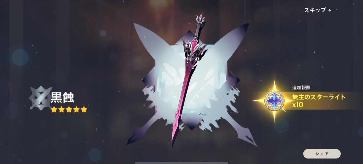 Post by ❅えみ氏❆ on X: 🫶