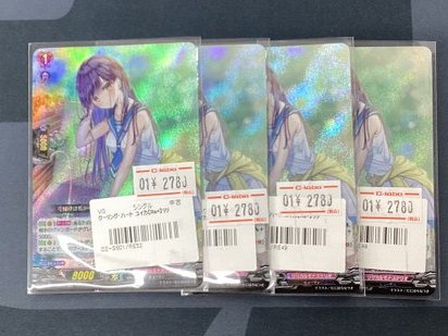 ヴァンガード 販売情報】【＃VG】 クーリング・ハートユイカ 入荷しま