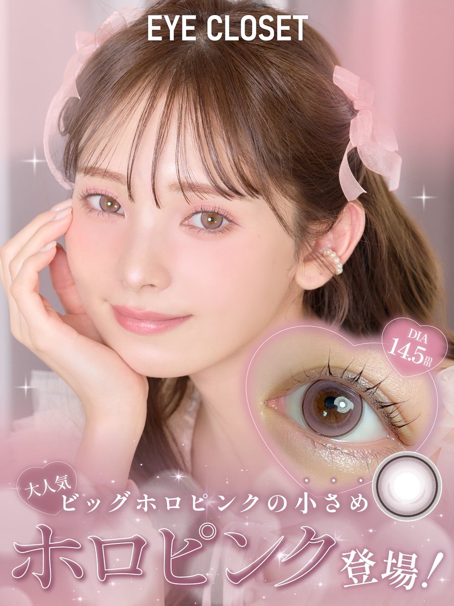 新発売】 発売後から爆売れ‼️‼️🙂‍↕️ アイクローゼット／ビッグ