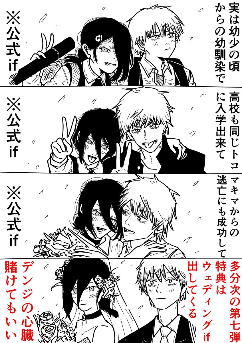 夕月 (@PK5d6nMqrrQM2HE) / Posts / X