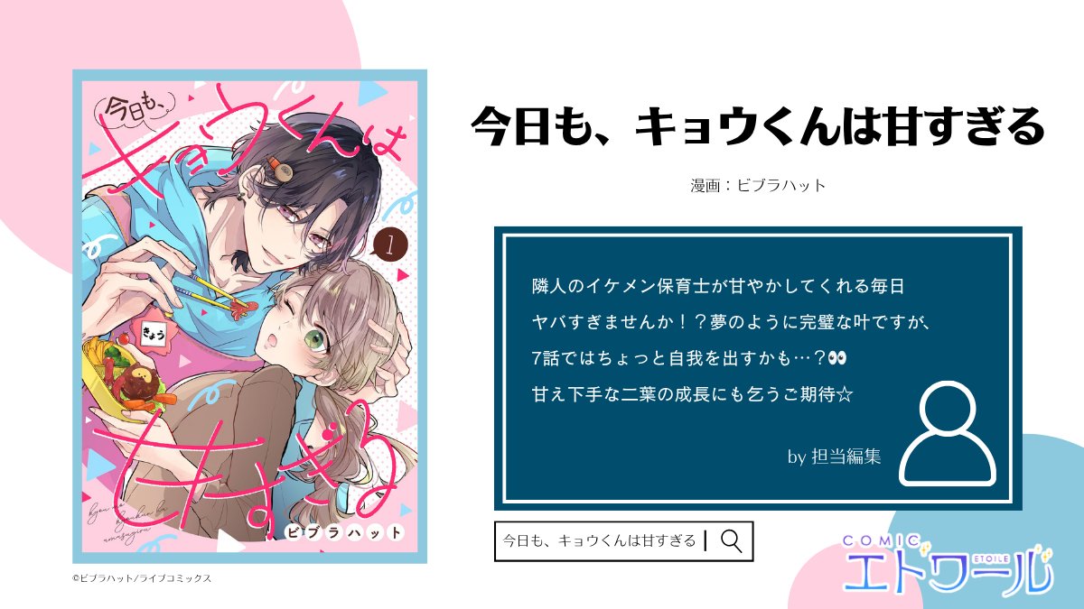 ぴっぐ (@S2_S2_mone) / Posts / X