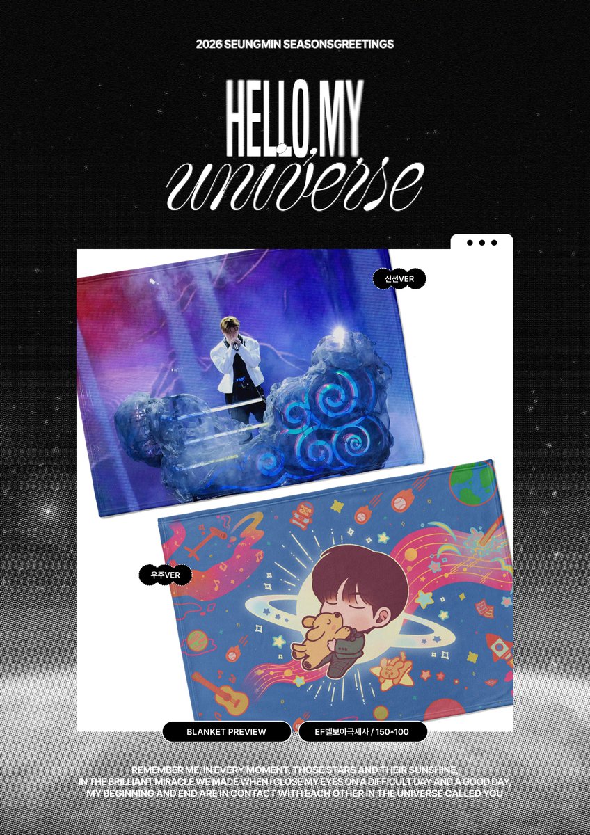 moment_922's tweet image. 🪐
BLANKET ̊₊✯͡ 
© MMM. 

˚✧ 25.12.03 - 12.16
˚✧ bit.ly/2026_universe

RT 추첨을통해 2분께 담요를 보내드립니다.
#승민 #seungmin #straykids #2026_my_universe