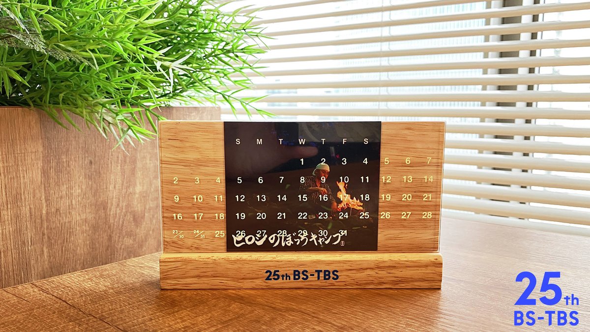 ヒロシ (@hiroshidesu0214) / Posts / X