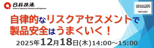 日本科学技術連盟(日科技連) (@juse_pr) / Posts / X