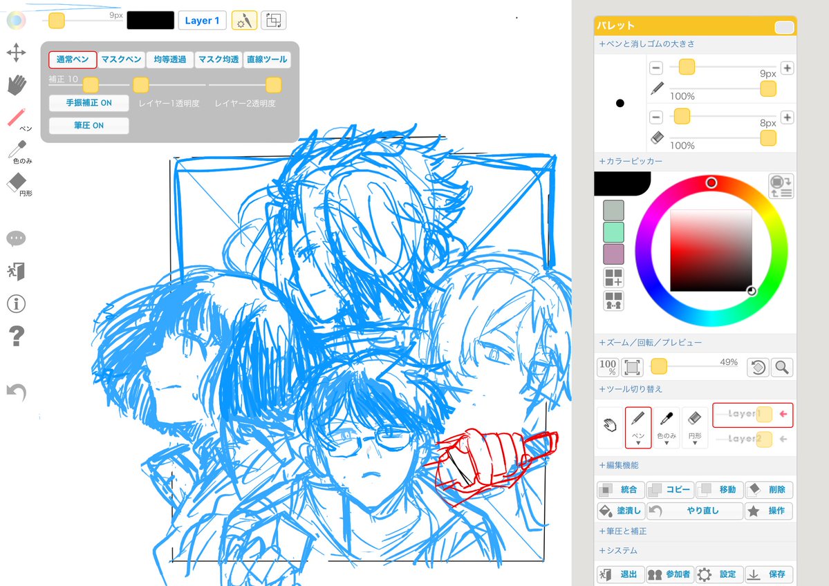 すみませんいま他界隈が渋滞してて他界隈しか描いてない