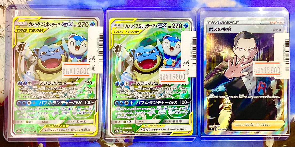 🌈#トレカ シングル特価情報🌈】 💥#ポケモンカードゲーム