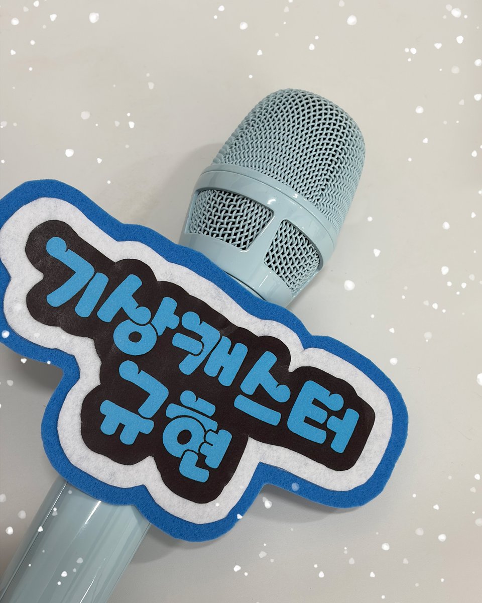 WishingFor_Snow's tweet photo. 보라알 관측센터에 첫눈 제보가 도착했습니다.

조금 설레고, 조금 긴장된 마음으로
기상캐스터 규현이 준비 태세에 돌입했습니다.

규피터 요원 여러분,
혹시 여러분 동네에서도 첫눈이 내린다면
바로 #보라알관측센터 로 제보해 주세요! https://t.co/iFjbVOG4R3