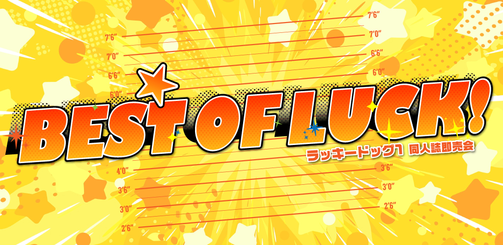 赤ブーブー通信社 (@AKABOO_OFFICIAL) / Posts / X