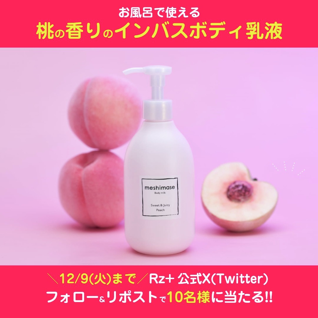 TM🩷 (@ss__ssfamily) / Posts / X