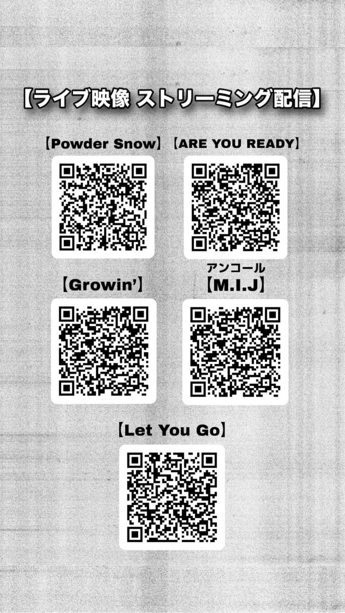 spin_sakura_'s tweet image. 🔥大阪公演 ライブ映像🔥
現在、ストリーミング配信中！

【各曲映像】 ＋ 【フル映像】
販売期間：12/31 まで‼️

ご購入後は視聴期限などなく、ずっとご覧いただけます！

ライブにお越しくださった方もライブに来れなかった方も
ぜひ、この機会に映像を✨

QRにて🛒
 #SPiN #スピン #大阪から世界へ