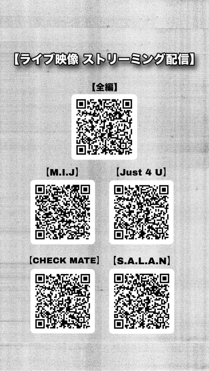 spin_sakura_'s tweet image. 🔥大阪公演 ライブ映像🔥
現在、ストリーミング配信中！

【各曲映像】 ＋ 【フル映像】
販売期間：12/31 まで‼️

ご購入後は視聴期限などなく、ずっとご覧いただけます！

ライブにお越しくださった方もライブに来れなかった方も
ぜひ、この機会に映像を✨

QRにて🛒
 #SPiN #スピン #大阪から世界へ