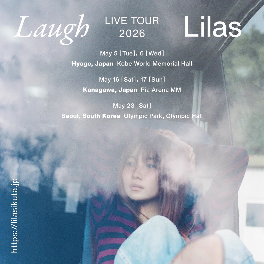 Lilas Live Tour 2026 Laugh B2ポスター 幾田りら Lilas Live Tour 2026 Laugh B2ポスター 幾田りら Lilas LIVE TOUR
