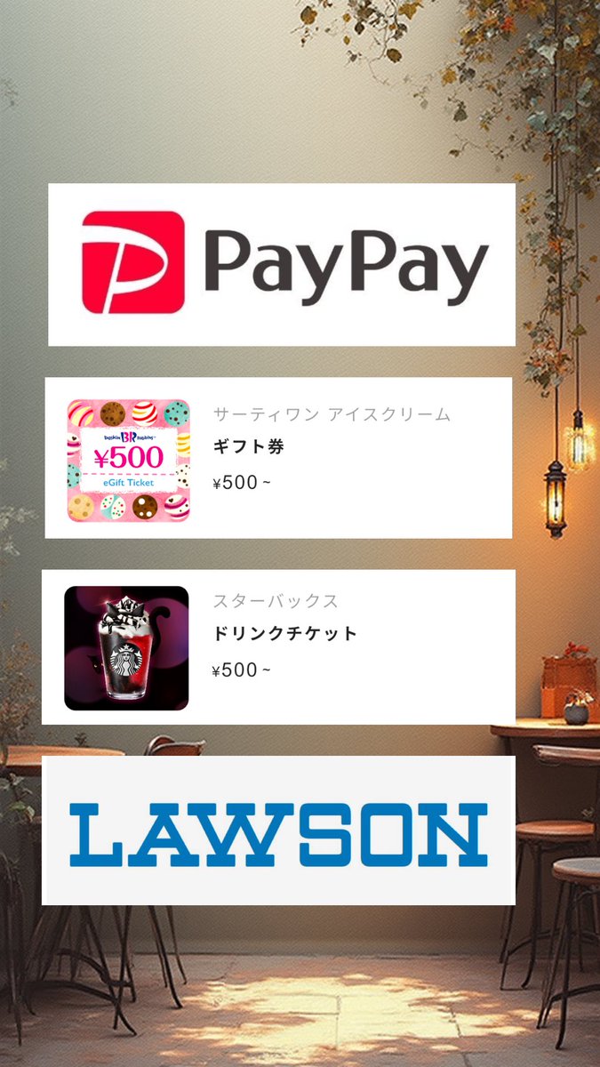 Yuine＿ポイ活🧸 (@pepepeq10) / Posts / X