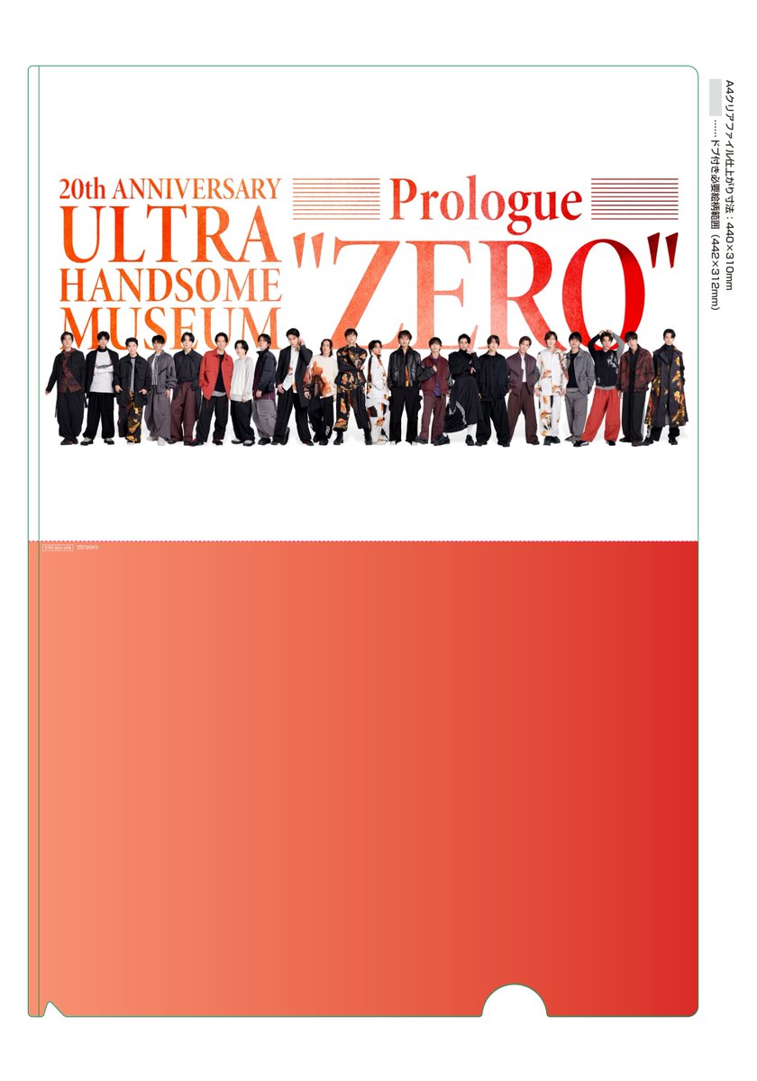 チーム・ハンサム！ 20周年を記念したCD&Blu-ray、BOOKが発売