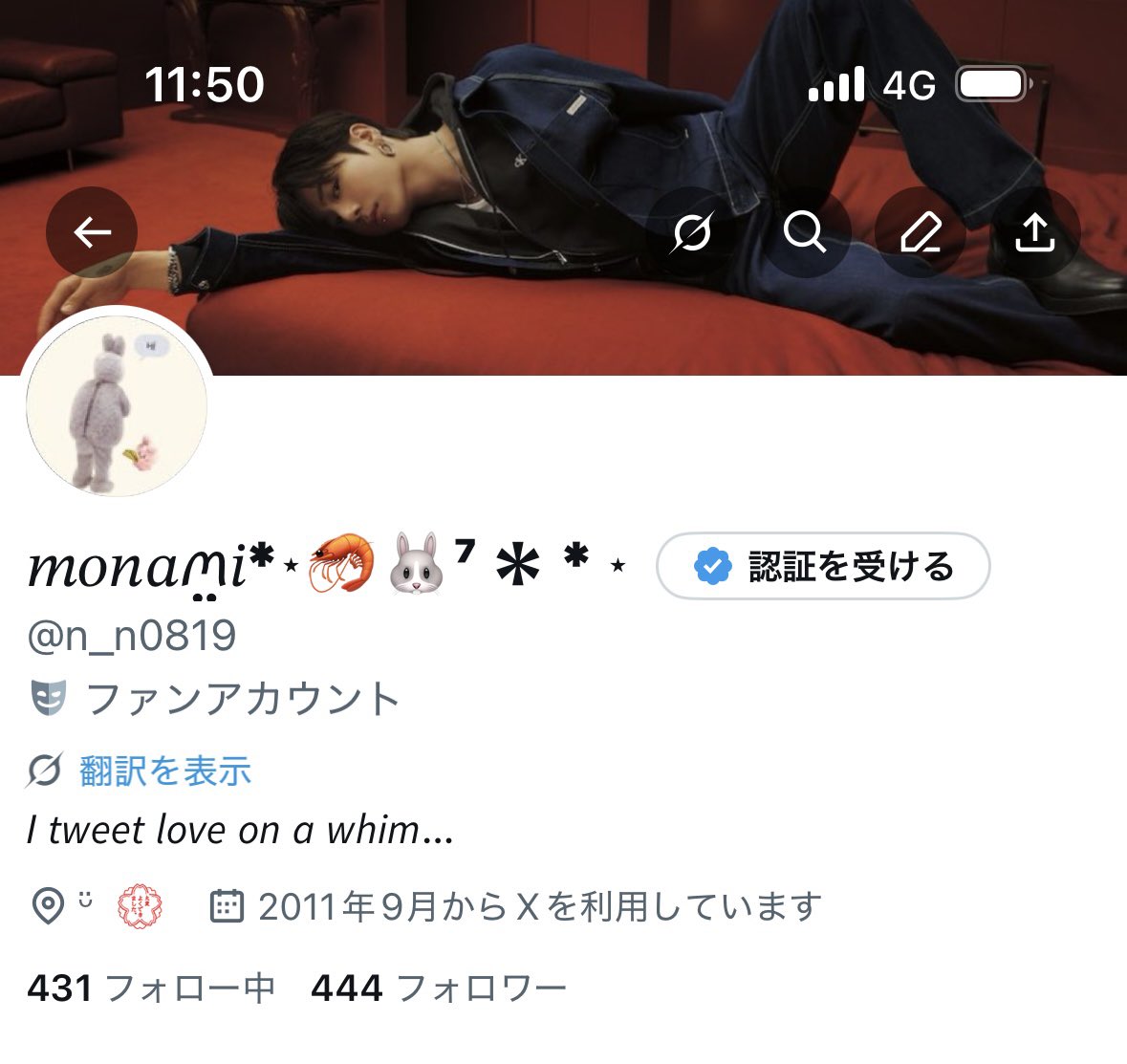 まっちゃん Jungkook グク 𝑚𝑜𝑛𝑎ꪔ̤̮𝑖*⋆🦐🐰⁷ ＊ * ⋆ (@n_n0819) / Posts / X