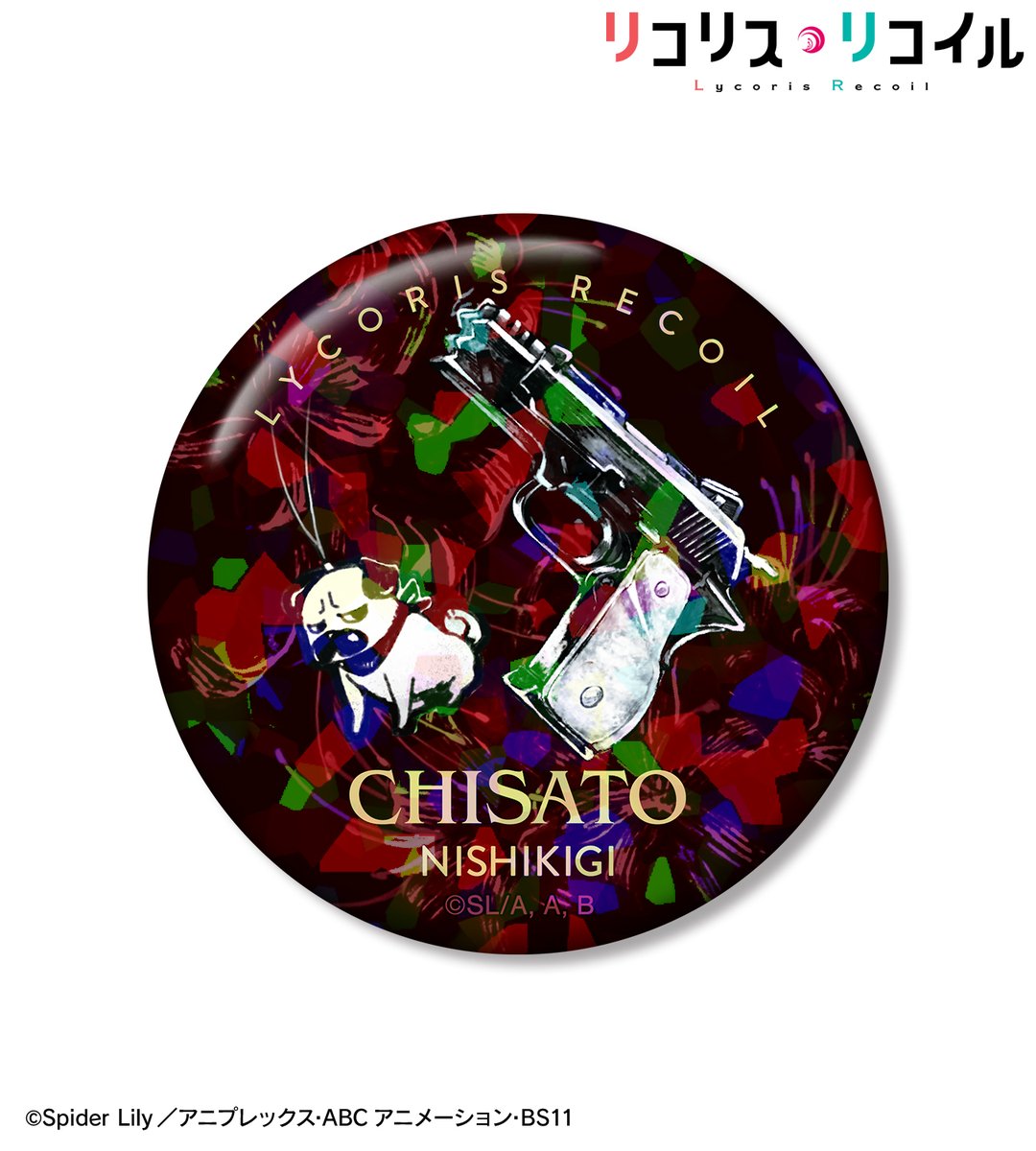 予約開始】TVアニメ「リコリス・リコイル」×「A:code」の