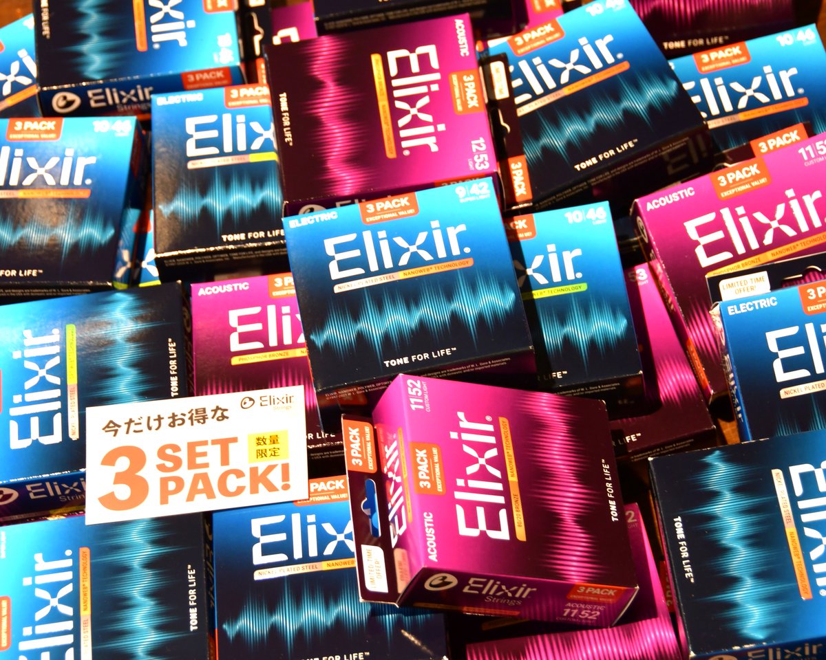 TosandoGakki's tweet image. #ELIXIR Strings 2025 #3セットパック 今年も入荷しました!!
普通に３セット買うより、25%程お安くなっています。
数量限定です。お急ぎください!!
東山堂クロステラスセンター/楽器店