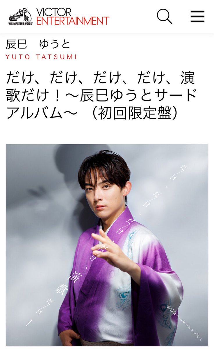 ふーちゃん(なつママ) (@kaname0620) / Posts / X