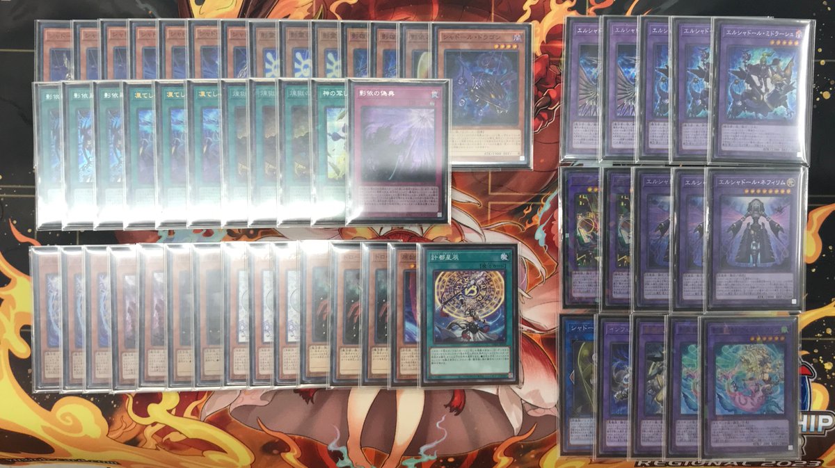 大会優勝構築 シャドールデッキ 凍てし心が映す神影 メシャフレール 煉獄の乖放 大会優勝構築 シャドールデッキ 凍てし心が映す神影 メシャフレール