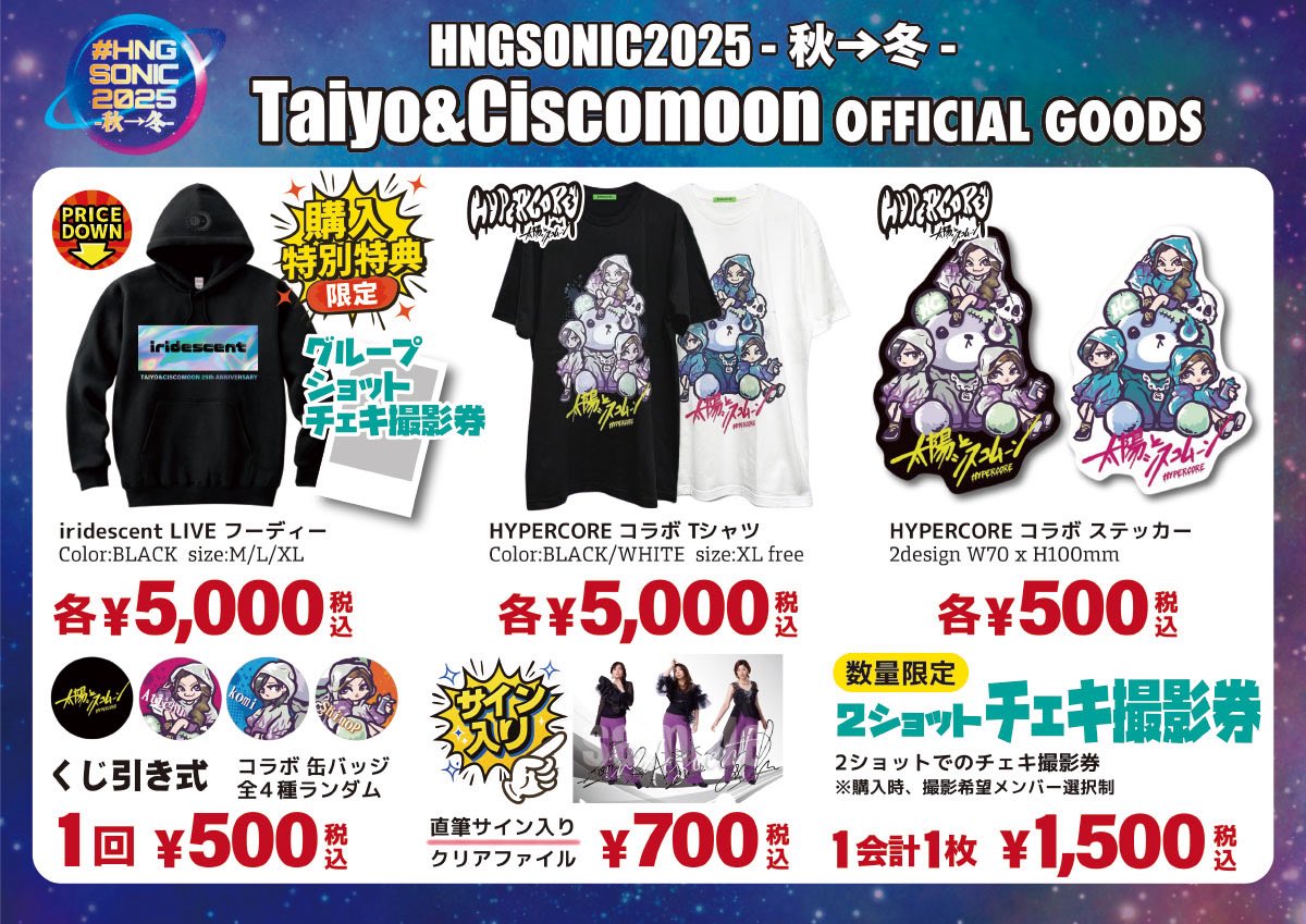 チェキ会うれしいいいいい❣️ ありがとうございます🥲