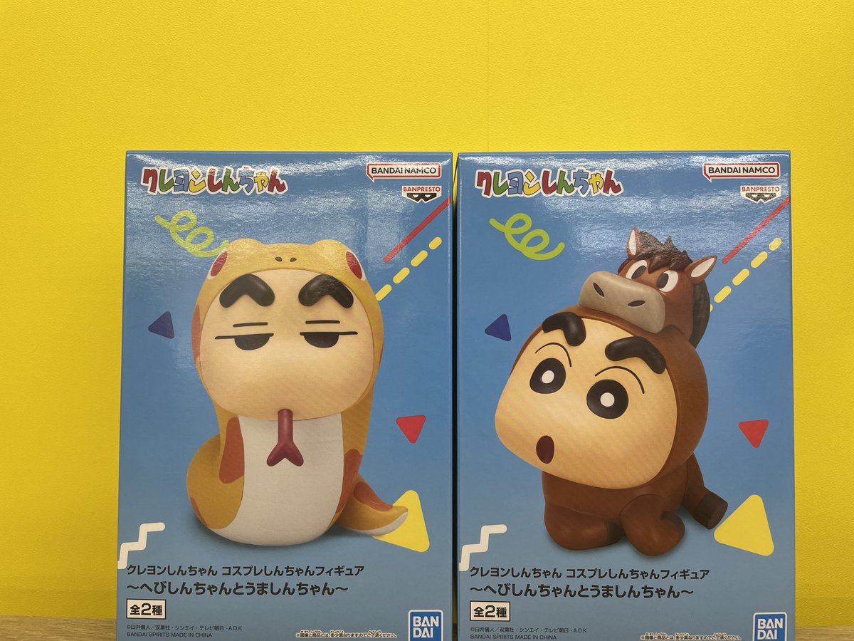 クレヨンしんちゃん コスプレフィギュア うま しんちゃん 馬 午年 53個