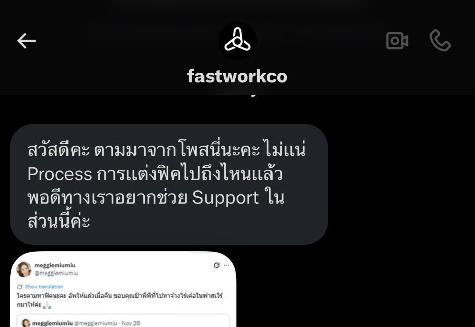 tranquilitypp's tweet image. ห้ะ?!!?!
Btw thanks ka p’CK really appreciated it.
เรื่องต่อไปเดะหาจ้างอีก🥰🥳