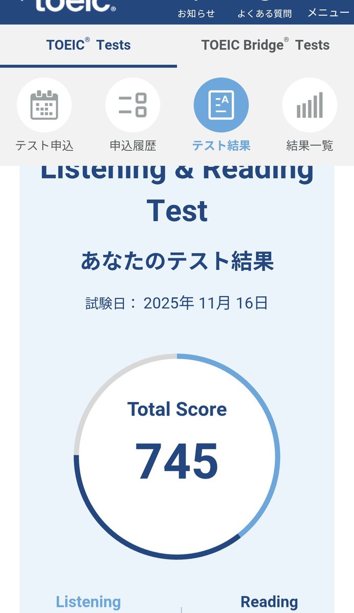 a19941226's tweet photo. 待って、やばい、集中すぐ切れてたからベストスコアじゃないと思ってたのにかなりハイスコアやった😭
#TOEIC https://t.co/BTu81QskGd