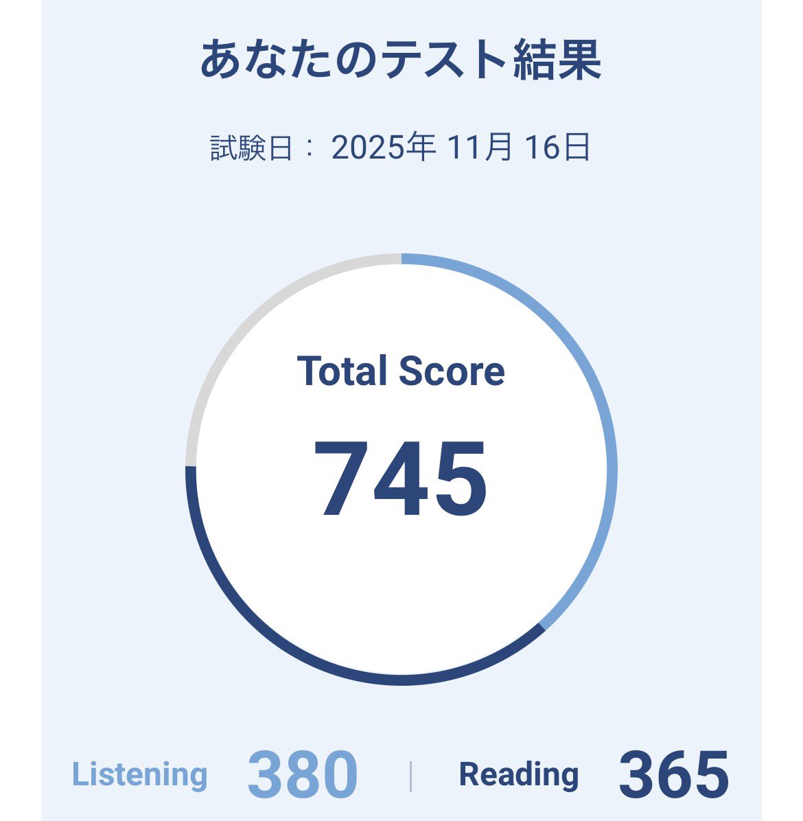mo_mo_study's tweet image. 酷すぎる結果でした………😔💧頑張ります。
#勉強垢さんと繋がりたい #勉強垢さんと一緒に頑張りたい #勉強垢   #社会人の勉強垢 #TOEIC  #英語  #語学