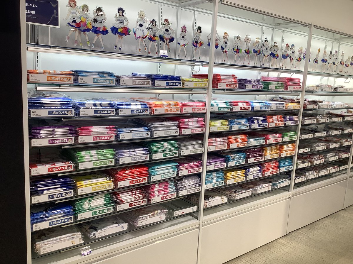 アトレ秋葉原店】 ・推しタオル 再入荷しております！ ぜひお立ち寄り