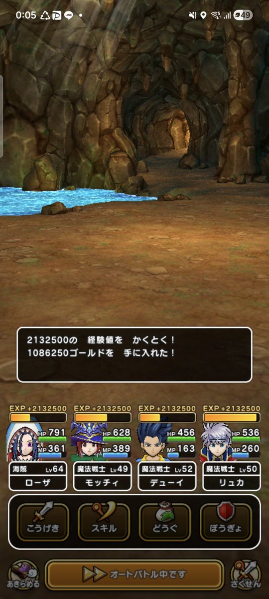 0Garrincha's tweet photo. ボーナスダンジョン改
こんなもらえるんか！

#ドラクエウォーク
#DQウォーク https://t.co/LOuZgiGutu