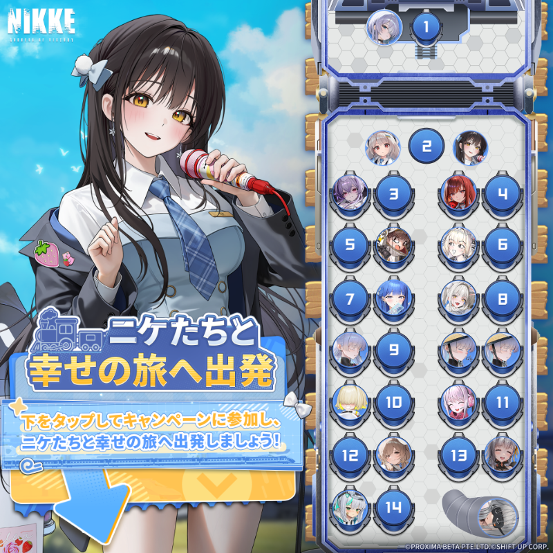 #ニケたちと幸せの旅へ出発
ニケたちと一緒に出発です！
私は【4番しかないですね✨】の席に座って、幸せの旅へ向かいます✨

x.com/NIKKE_japan/st…