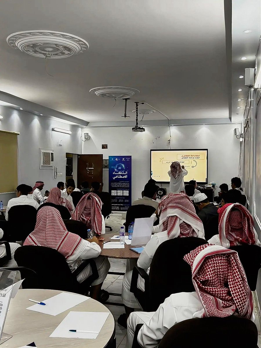 انطلقت يوم الاثنين ١ ديسمبر دورة الذكاء الاصطناعي لطلاب المرحلة الثانوية 
 مع المدرب أ. ياسر الثبيتي 

بداية غنية بالمعرفة والمهارة  ✨

#تعليم_رقمي #مهارات_المستقبل 
#جمعية_مشكاة_للخدمات_التعليمية_والتثقيفية
#أجنحة_الطموح