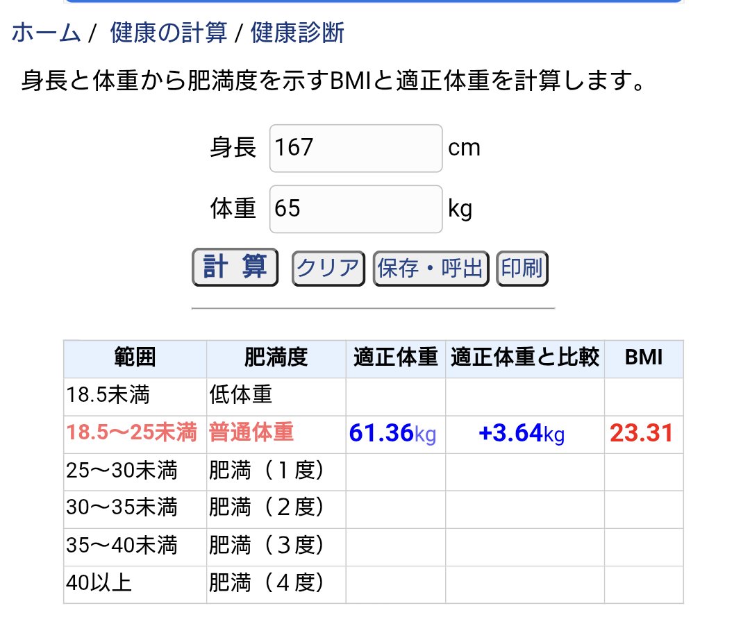 Post by ヒトパーソン on X: ぼちぼちです